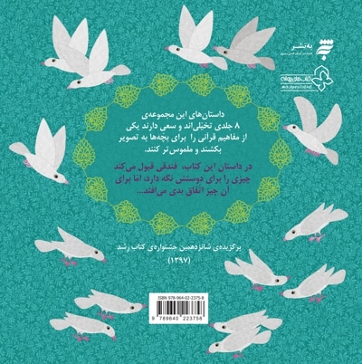 کیک امانتی